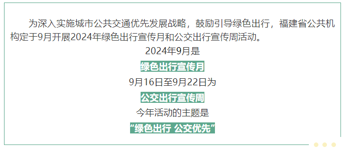 微信图片_20240930174150.png